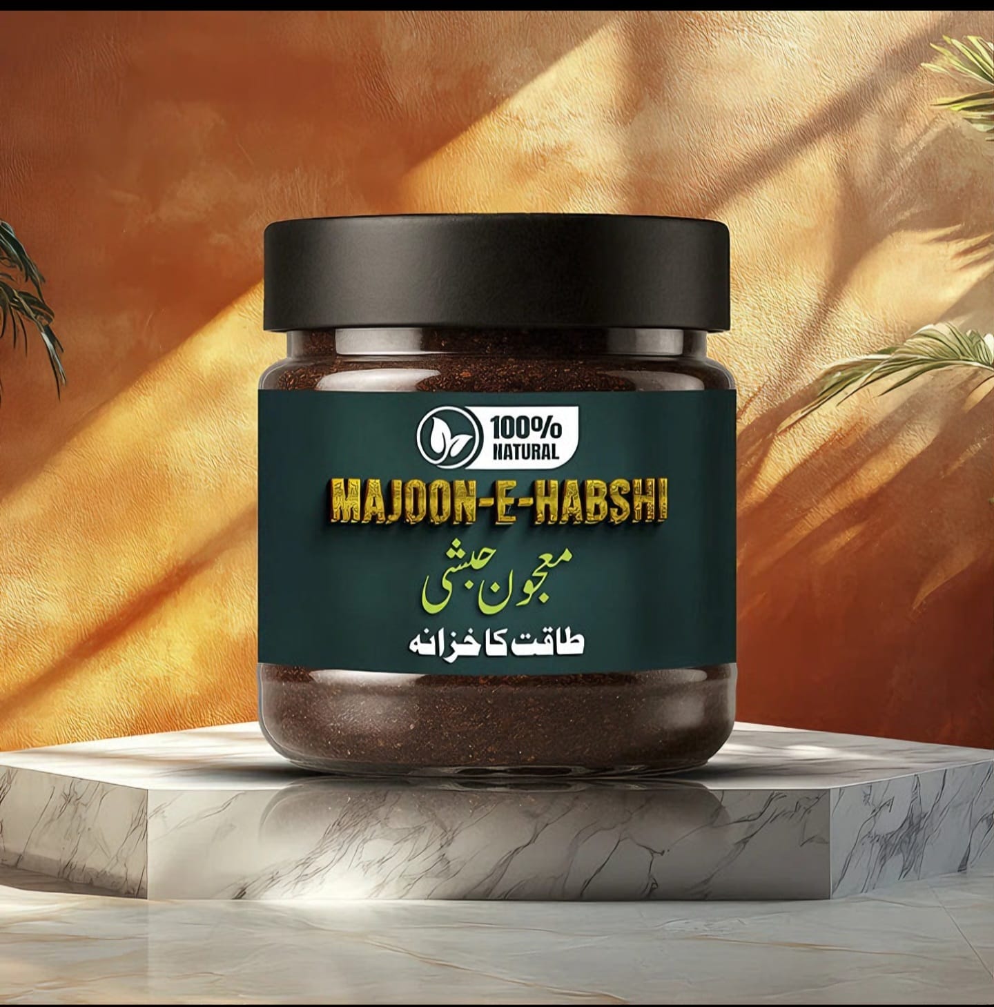 Majoon-E-Habshi 50% Off Free Delivery All over Pakistan