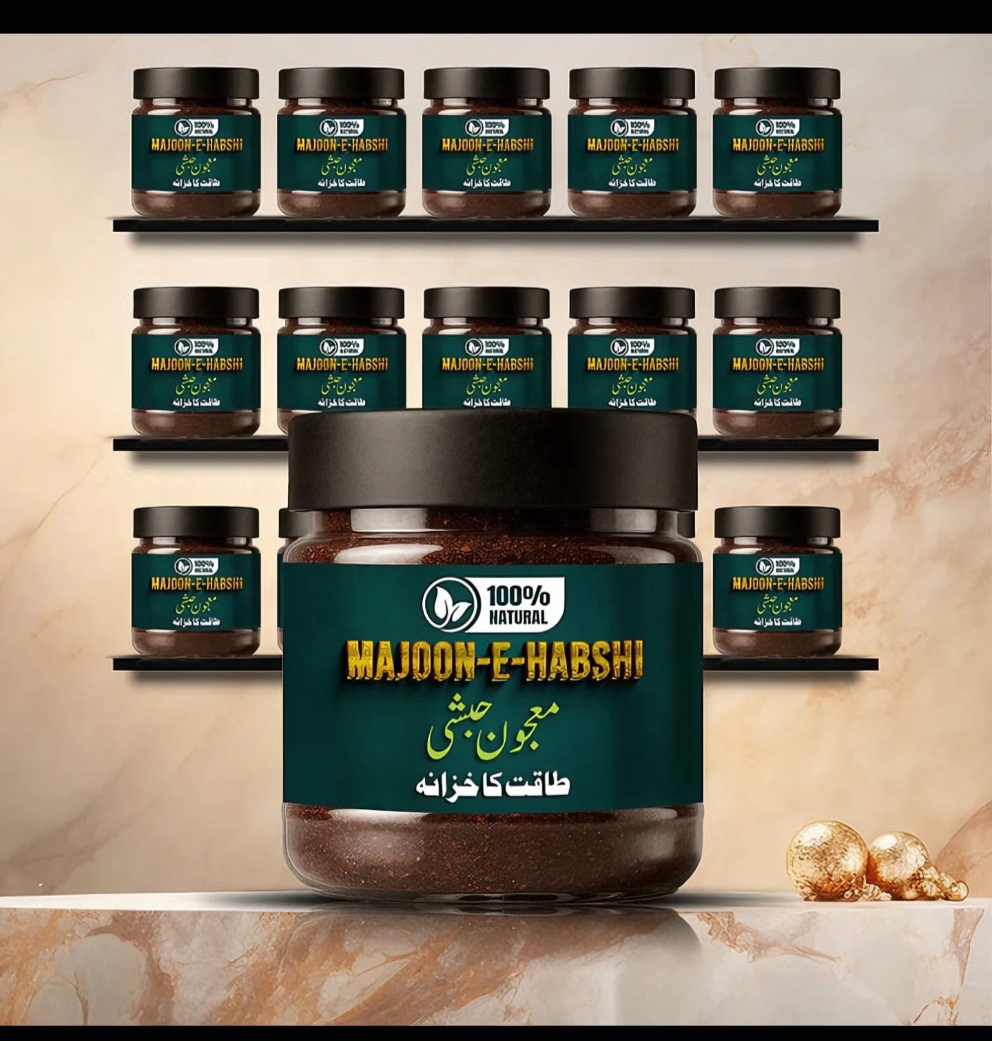 Majoon-E-Habshi 50% Off Free Delivery All over Pakistan