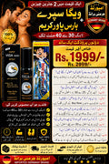 COMBO DEAL Sirf 1999