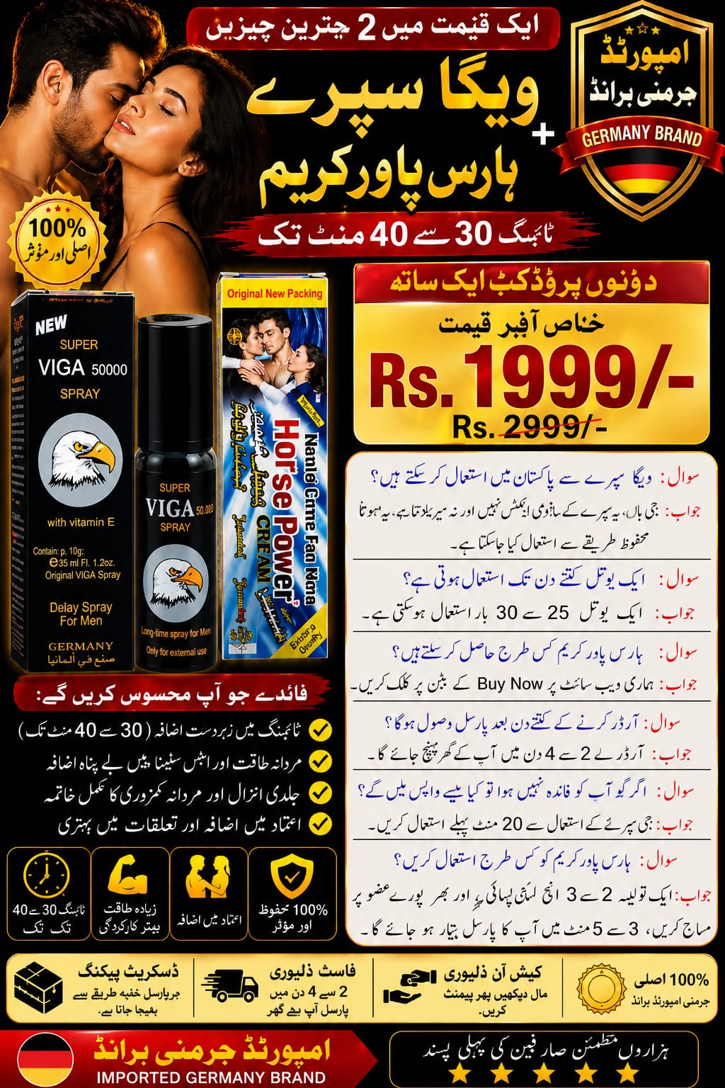 COMBO DEAL Sirf 1999